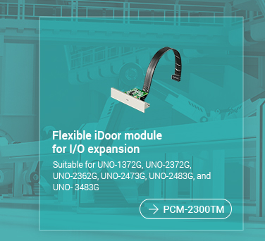 PCM-2300TM