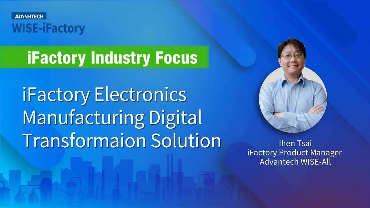 Compared with the previous industrial revolution, what are the characteristics of iFactory @ PCB Industry?