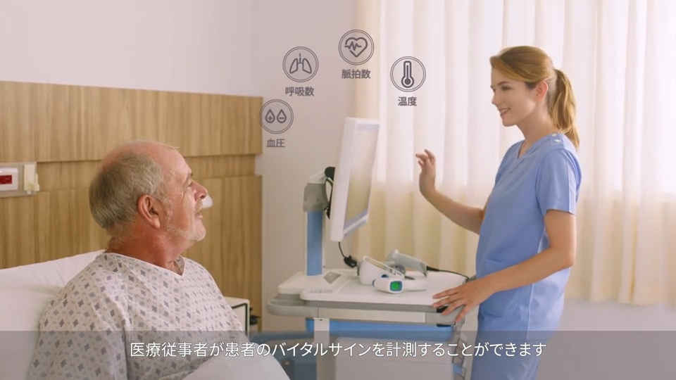 Intelligent Ward Solutions Optimize Patient Care and Nursing Efficiency